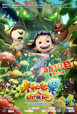 欧美一区二区三区不卡免费